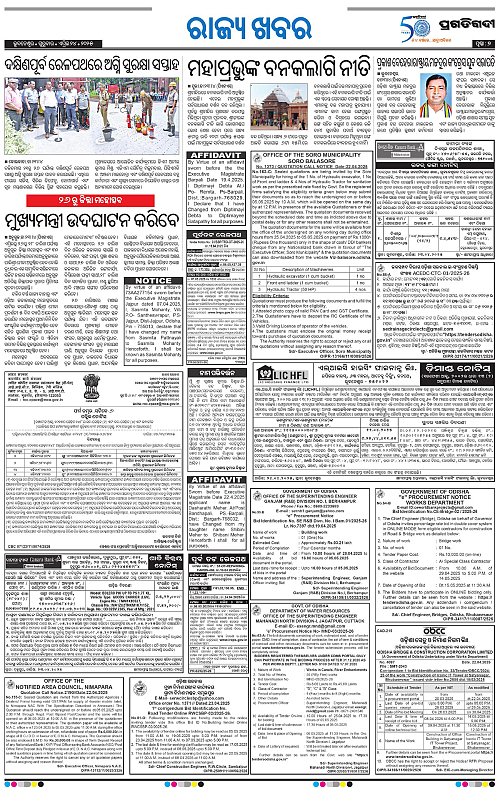 Bhubaneswar-24-04-2025-07