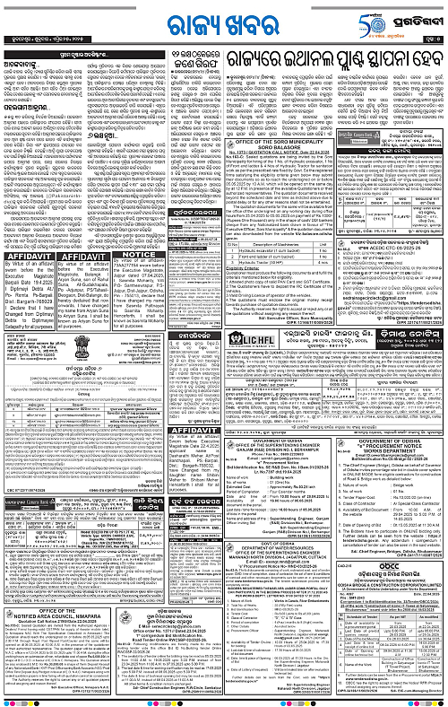 Bhawanipatna-25-04-2025-05
