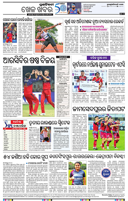 Balasore-Keonjhar-25-04-2025-16