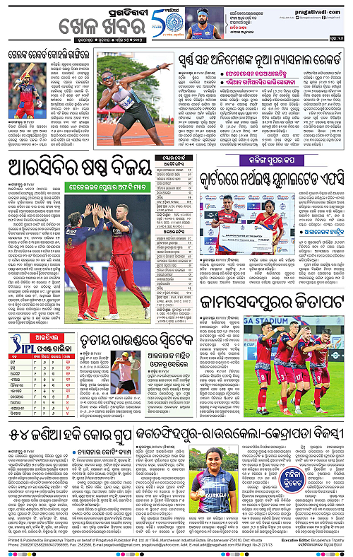 Coastal-Odisha-25-04-2025-16
