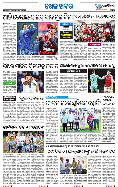 Bhubaneswar-25-04-2025-15
