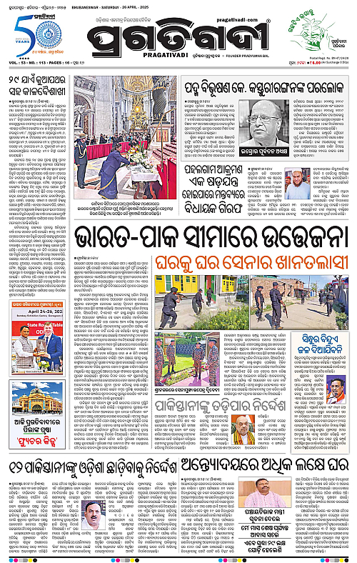 Coastal-Odisha-26-04-2025-01