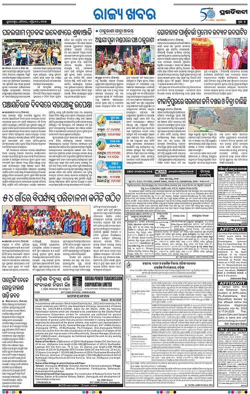 Coastal-Odisha-26-04-2025-05