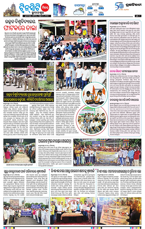 Bhubaneswar-26-04-2025-08