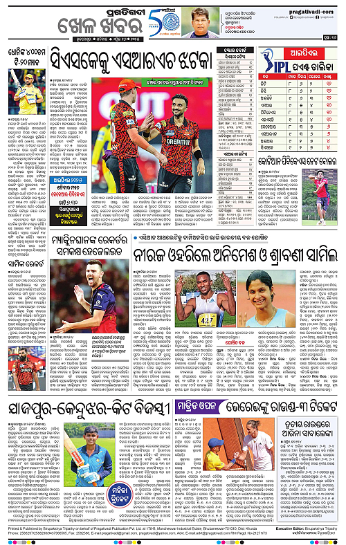 Bhubaneswar-26-04-2025-16