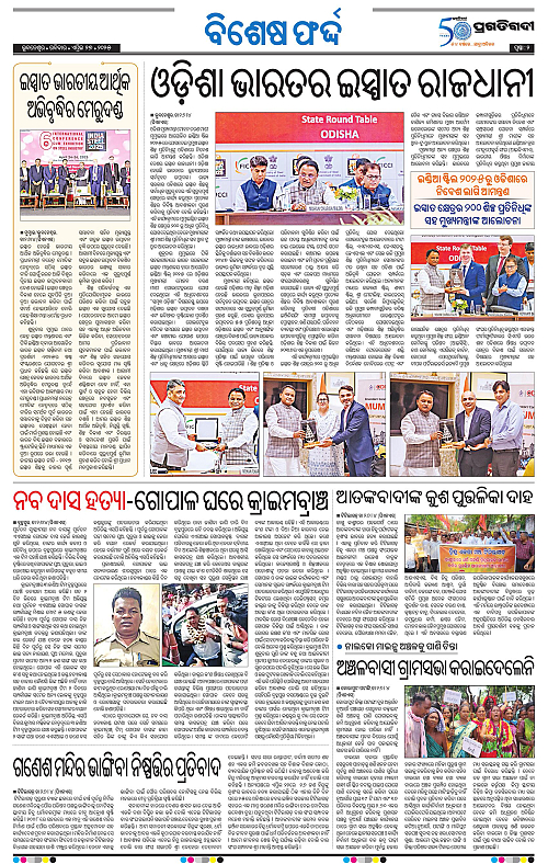 Sambalpur-27-04-2025-02
