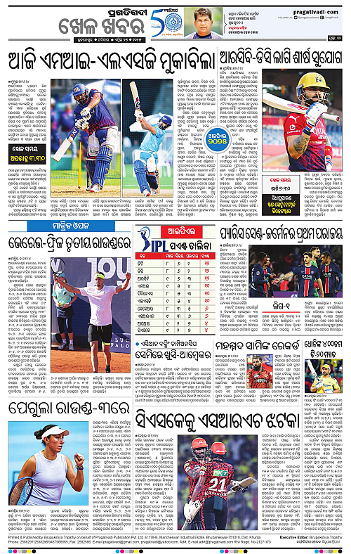 Sambalpur-27-04-2025-12