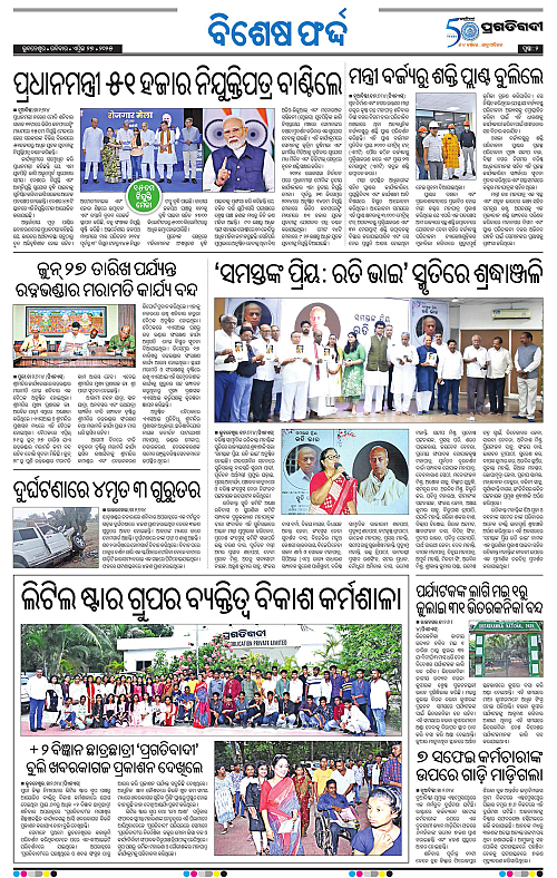 Coastal-Odisha-27-04-2025-02