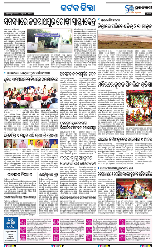 Coastal-Odisha-27-04-2025-10
