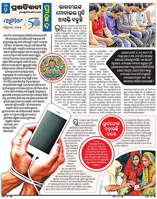 Avimat-27-04-2025-02
