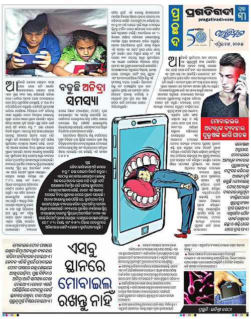 Avimat-27-04-2025-03