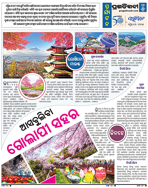 Avimat-27-04-2025-05