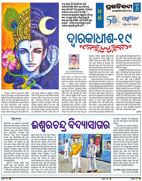 Avimat-27-04-2025-06