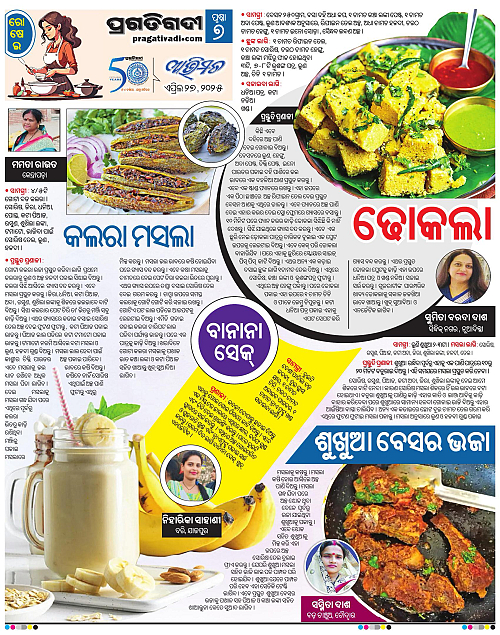 Avimat-27-04-2025-07