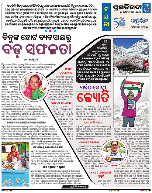 Avimat-27-04-2025-10
