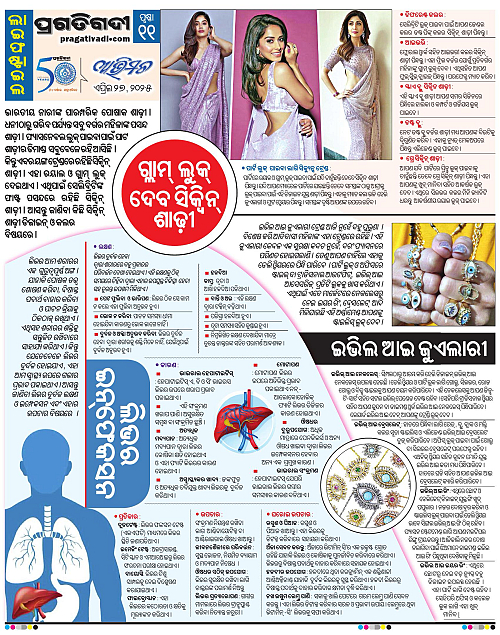 Avimat-27-04-2025-11
