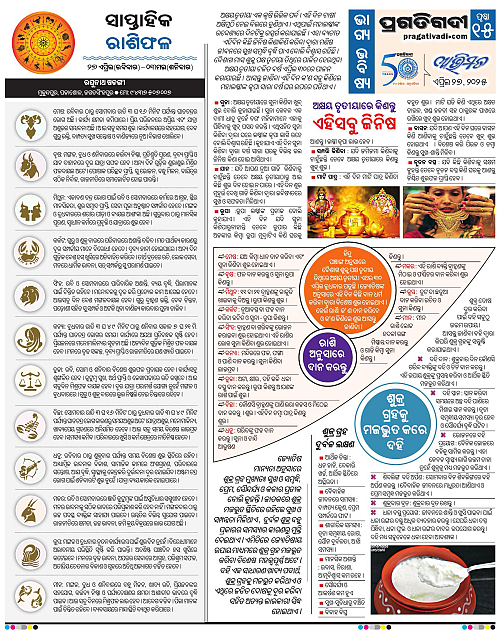 Avimat-27-04-2025-15