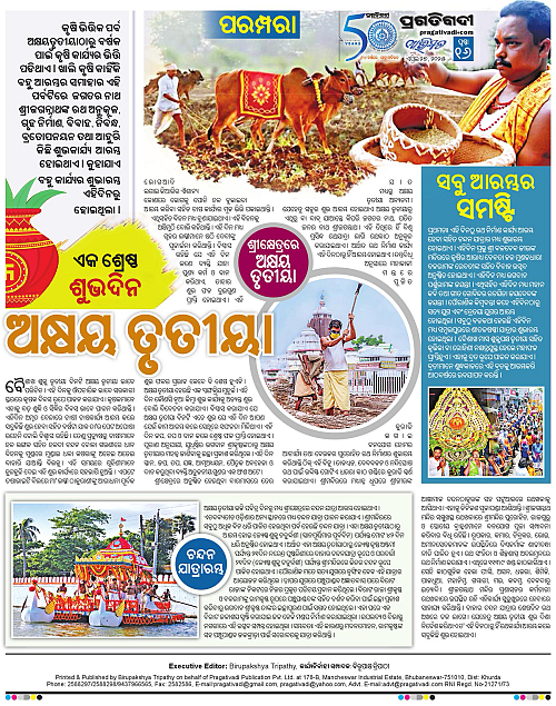 Avimat-27-04-2025-16