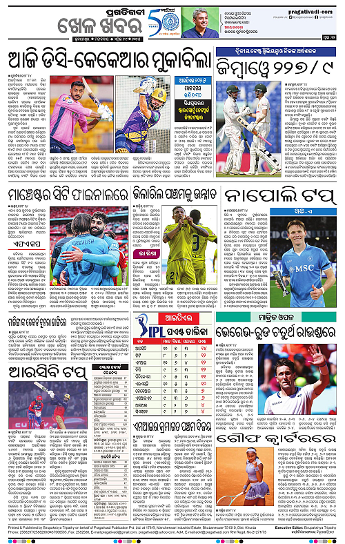 Sambalpur-29-04-2025-12
