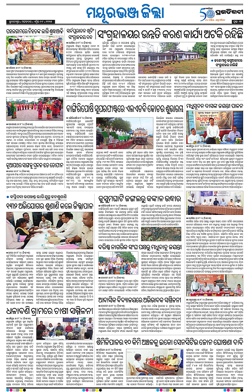 Balasore-Keonjhar-29-04-2025-12