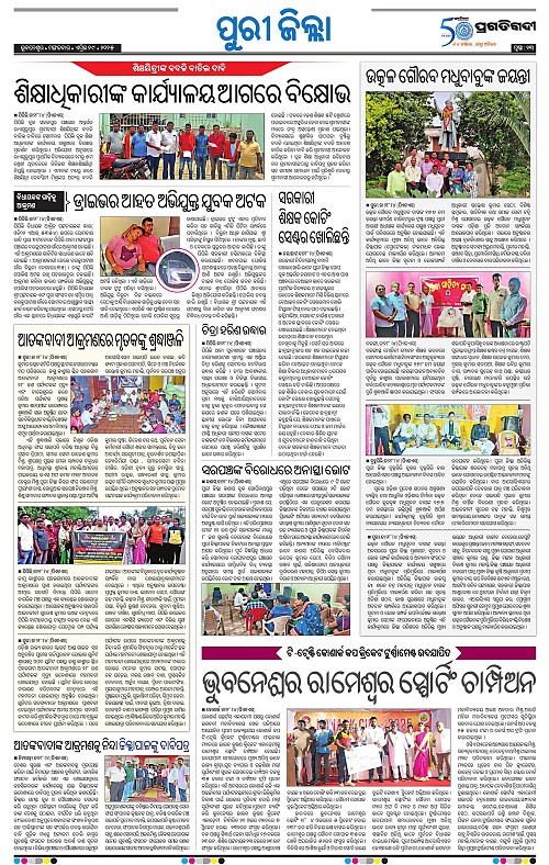 Coastal-Odisha-29-04-2025-13