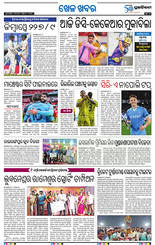 Bhubaneswar-29-04-2025-15