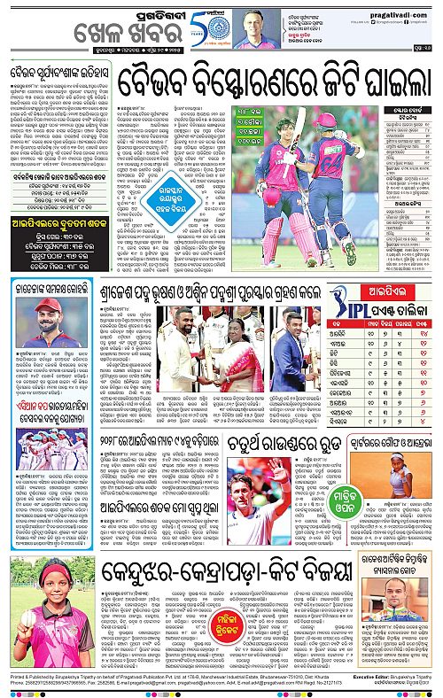 Bhubaneswar-29-04-2025-16