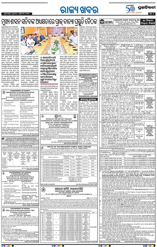Bhubaneswar-30-04-2025-05