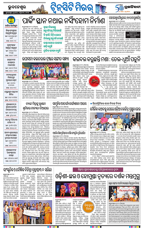 Bhubaneswar-30-04-2025-08