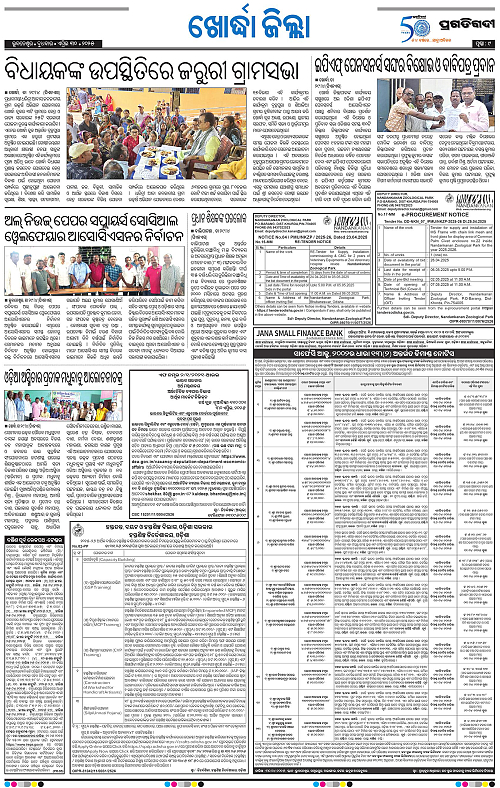 Bhubaneswar-30-04-2025-09