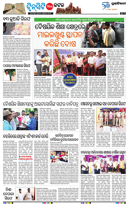 Bhubaneswar-30-04-2025-10