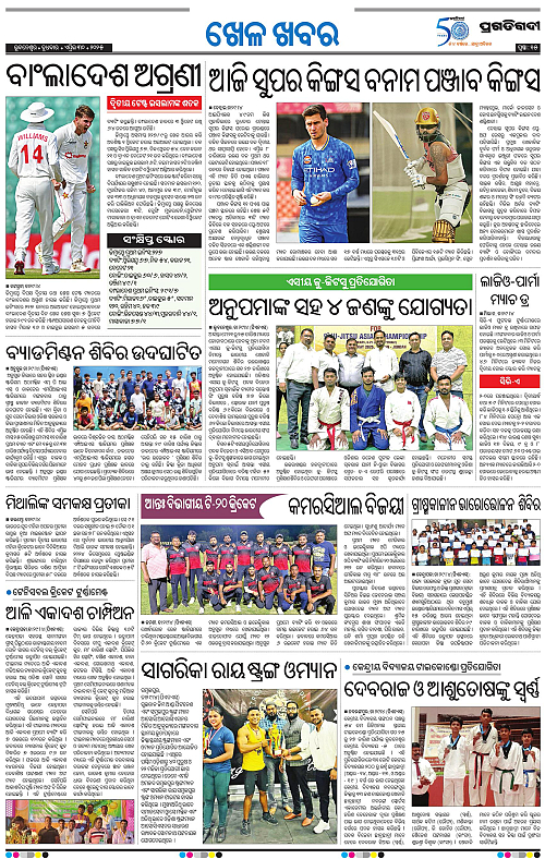 Bhubaneswar-30-04-2025-15