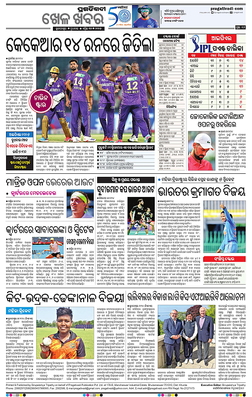 Bhubaneswar-30-04-2025-16