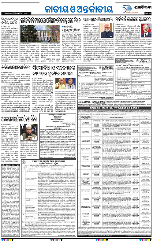 Bhawanipatna-01-05-2025-10