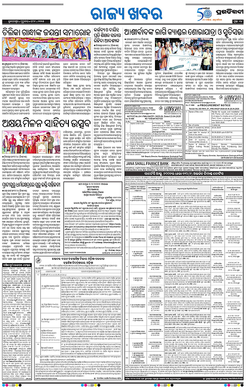Coastal-Odisha-01-05-2025-14