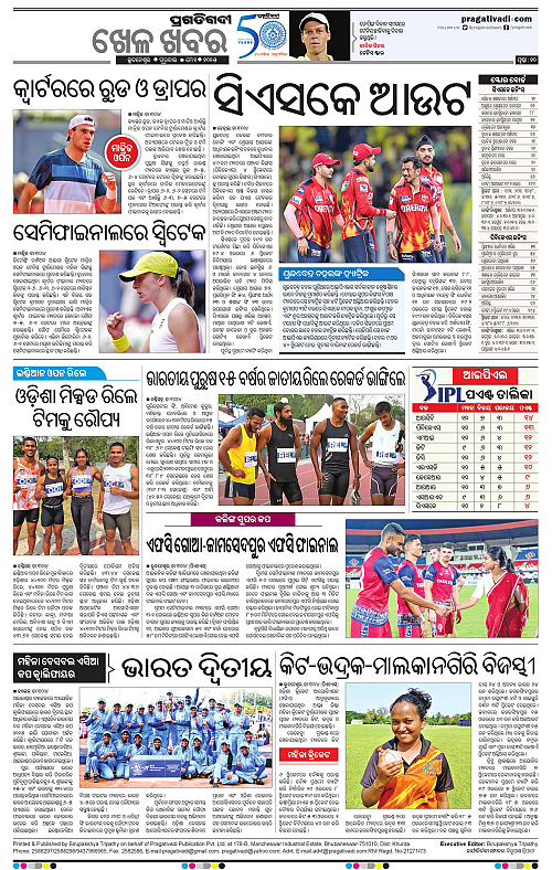 Coastal-Odisha-01-05-2025-20