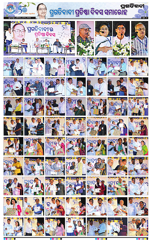 Bhawanipatna-03-05-2025-06