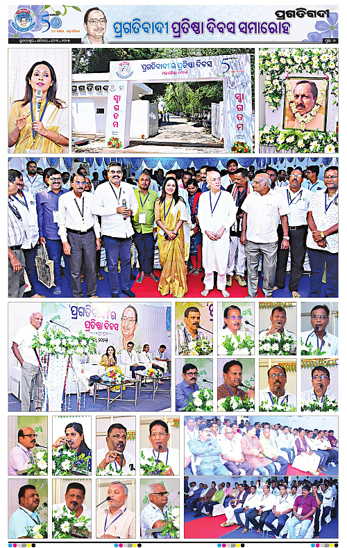 Bhawanipatna-03-05-2025-07