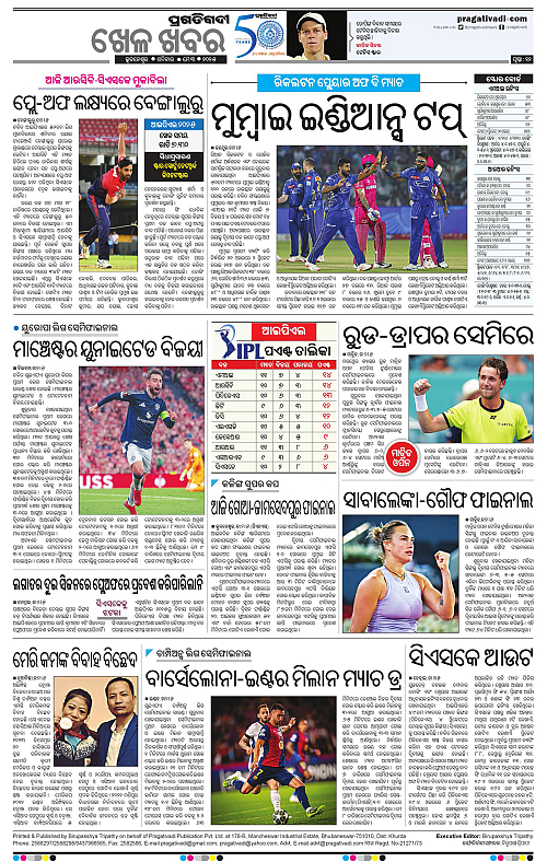 Bhawanipatna-03-05-2025-12