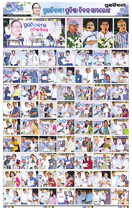 Balasore-Keonjhar-03-05-2025-10