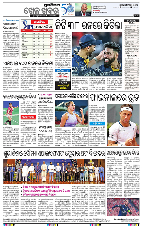 Balasore-Keonjhar-03-05-2025-20