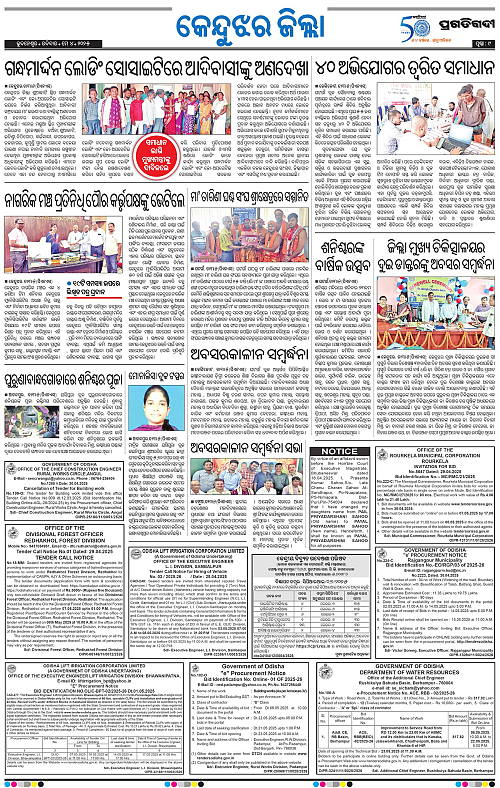 Balasore-Keonjhar-04-05-2025-09