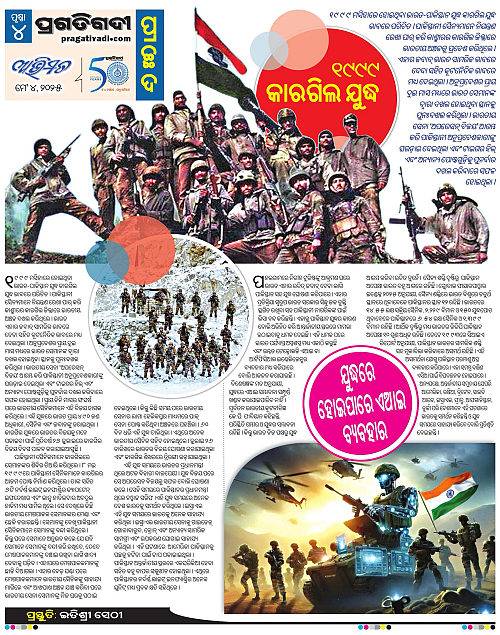 Avimat-04-05-2025-04