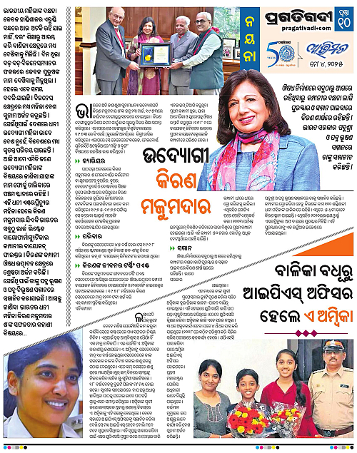 Avimat-04-05-2025-10