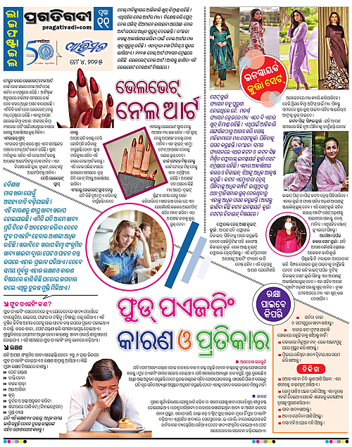 Avimat-04-05-2025-11