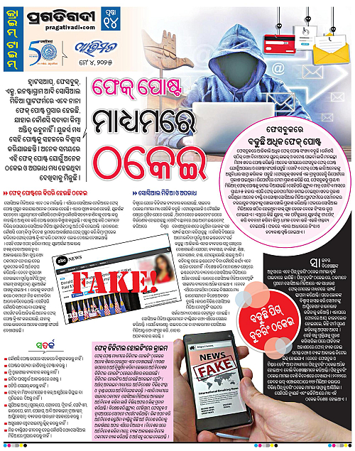 Avimat-04-05-2025-14