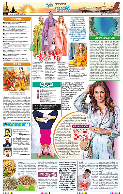 Sambalpur-05-05-2025-02