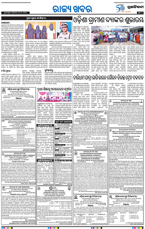 Sambalpur-05-05-2025-05