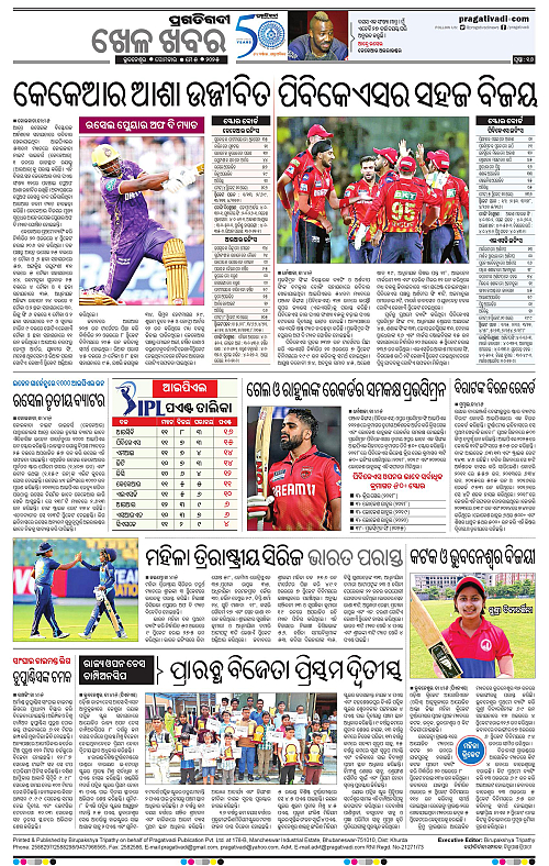 Coastal-Odisha-05-05-2025-16