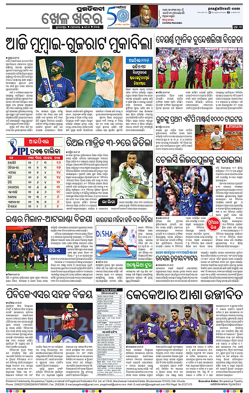 Sambalpur-06-05-2025-12